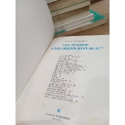 The seaside "Children's republic" - Vasily Golyshkin 762416