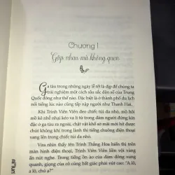 Anh luôn ở bên em - Cố Tây Tước 1019139