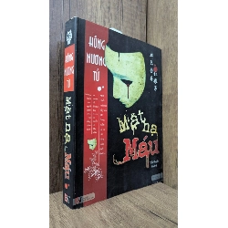 Mặt nạ máu - Hồng Nương Tử