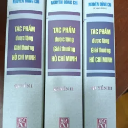 TÁC PHẨM ĐƯỢC TẶNG GIẢI THƯỞNG HỒ CHÍ MINH - NGUYỄN ĐỔNG CHI 690328