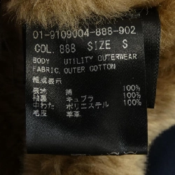 Theory theory 01-9109004 áo khoác 632736