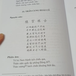 Nguyễn Thượng Hiền Tuyển Tập Thơ - Văn 543242