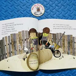 마음이 커지는 사회성 그림책- set 1 730468