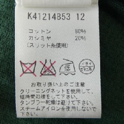 MARC JACOBS Áo khoác cardigan 628473