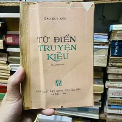 Từ điển truyện Kiều - Đào Duy Anh 