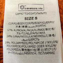 Áo cardigan dài STELLA MCCARTNEY 636589