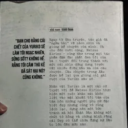 Xấu - Natsuo Kirino 716894