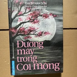 Đường mây trong cõi mộng