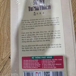 Sử ký Tư Mã Thiên. (bìa cứng)
175k 786031