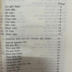 Bát trận tân phương  89588