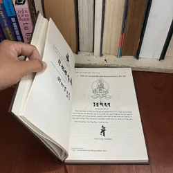 I Sách Phật Giáo: Thần Chú Trong Phật Giáo - Thích Minh Cảnh - Lê Tự Hỷ (Biên Soạn) - 2014 593540