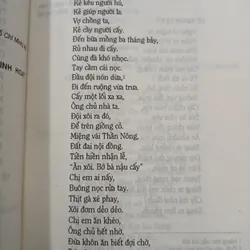 VÈ NAM BỘ - HUỲNH NGỌC TRẢNG 738809