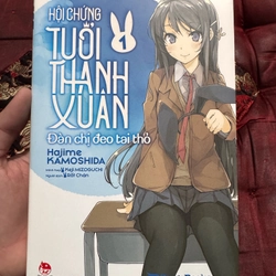 Hội chứng tuổi thanh xuân  [truyện tranh Anime]