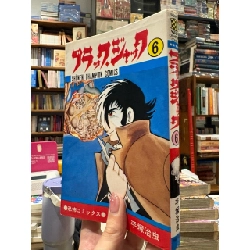 Sách tiếng Nhật 448 1026298