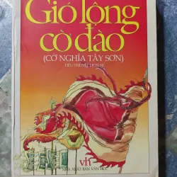 Gió lộng cờ đào ( Cờ nghĩa Tây Sơn) - Mộng Bình Sơn