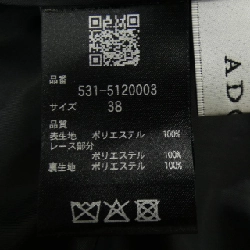 【Mã giảm giá】Chân váy ADORE 651133