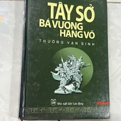 Tây Sở Bá vương Hạng Võ