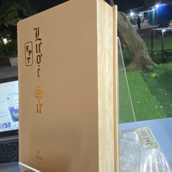 LƯỢC SỬ - FPT 312874