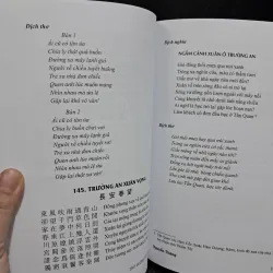 Thơ Đường tuyển dịch 1002824