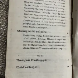 Thuật xử thế - Nguyễn Duy Cần  1030045