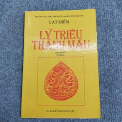 LÝ TRIỀU THÁNH MẪU