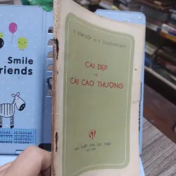 Sách: Cái đẹp và cái cao thượng - Tác giả: V.Vanslop và P.Tơ Rô Phi Mốp (A3) 597504