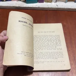 II Sách Sưu Tầm: Đời Lenin (Tập 2) - M. PRILÊGIAÊVA - 1975 932924