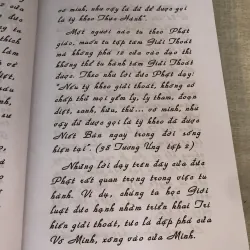 Mười hai cửa vào đạo 995094