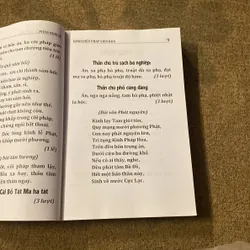 Kinh Diệu Pháp Liên Hoa- Dịch Giả: HT. Thích Tuệ Hải 689175