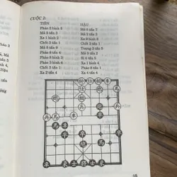 PHÁO CUỘC BÁCH BIẾN ĐƯƠNG ĐẦU PHÁO "KHAI TAM LỘ MÃ" ĐÔI BÌNH PHONG MÃ 713962