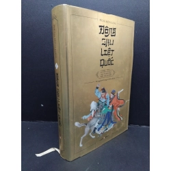 Đông Chu Liệt Quốc 2 (bìa cứng) mới 90% ố nhẹ 2018 HCM1209 Phùng Mộng Long VĂN HỌC 274572