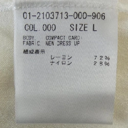 Theory cardigan 629790