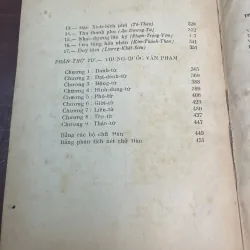 HÁN VĂN - TRẦN TRỌNG SAN 1035652