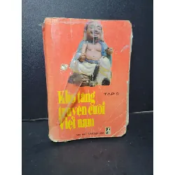 [Sách Cũ SCGR] Kho tàng truyện cười Việt Nam tập 3 mới 60% ố xúc gáy rách bìa 1995 HCM2809 VĂN HỌC