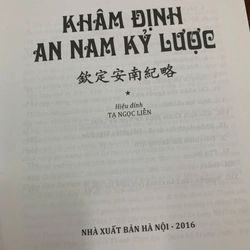 Khâm định An Nam kỷ lược  277953