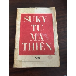Sử Ký Tư Mã Thiên - Tư Mã Thiên