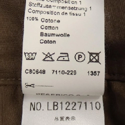 【Mã giảm giá】Váy PESERICO 651105