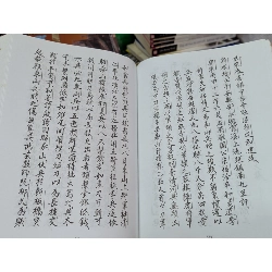 Gia Định thành thông chí - Trịnh Hoài Đức 190818
