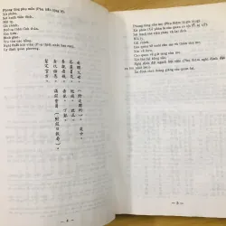 ĐẠI NAM ĐIỂN LỆ TOÁT YẾU - Tác giả : Nguyễn Sỹ Giác 594165