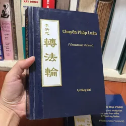 II Pháp Luân Công: Chuyển Pháp Luân _ Pháp Luân Đại Pháp - Lý Hồng Chí - 2017 784063