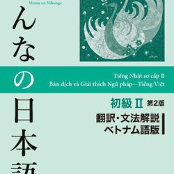 Minna no Nihongo Sơ cấp 2 – Bản dịch tiếng Việt (Bản Mới) 137089