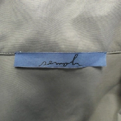 semoh Coat - Hàng hiệu Chính hãng 887850