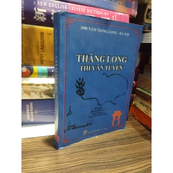 Thăng long thi văn tuyển
