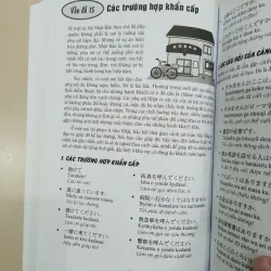 Cẩm nang hướng dẫn tự học tiếng Nhật trình độ sơ cấp - trung cấp 686945