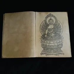 Bồ tát hạnh - Thích Trí Siêu  731754