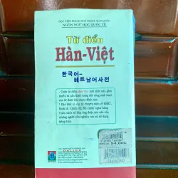 Từ điển tiếng Hàn 1006188