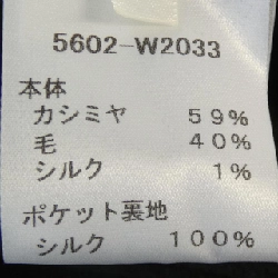 【Mã giảm giá】Áo khoác THE ROW 634710