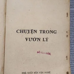 CHUYỆN TRONG VƯỜN LÝ - Tác giả: Nguyễn Văn Trấn 720183