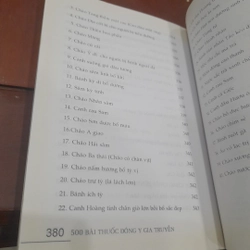 Lương y Quốc Đương - 500 BÀI THUỐC ĐÔNG Y GIA TRUYỀN TRỊ BÁCH BỆNH 532055