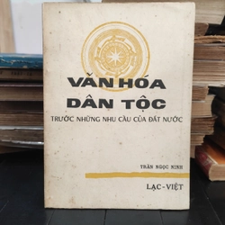 Văn hoá dân tộc trước những nhu cầu của đất nước